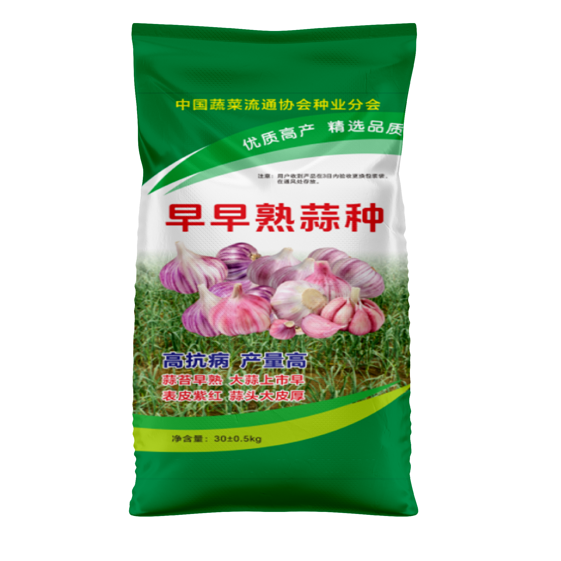 蒜種編織袋.png